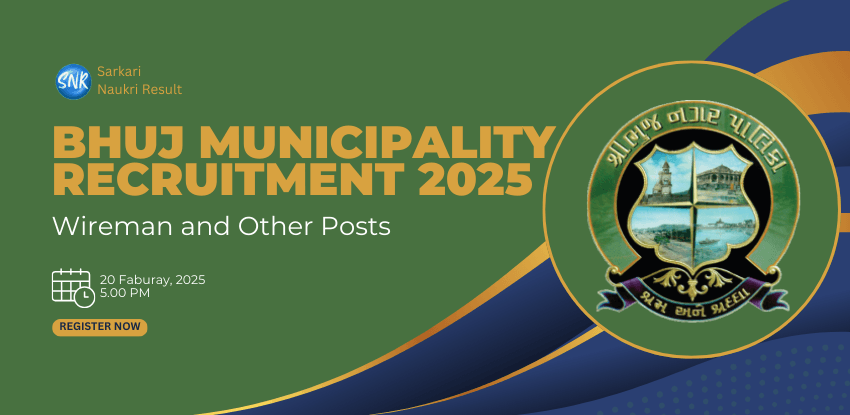 Bhuj Municipality Recruitment 2025: Golden Opportunity for a Secure Government Career 1 Bhuj Municipality Recruitment 2025