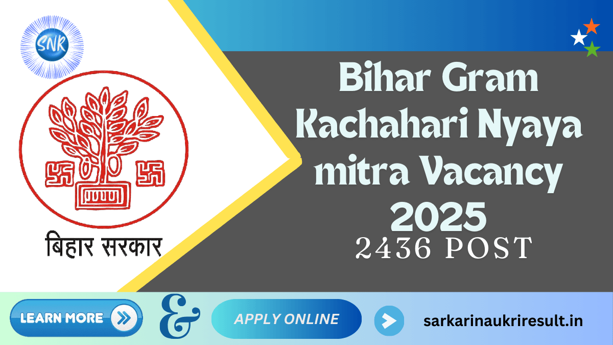 Bihar Gram Kachahari Nyaya mitra Vacancy 2025 | Apply Now 1 Bihar Gram Kachahari Nyaya mitra Vacancy 2025