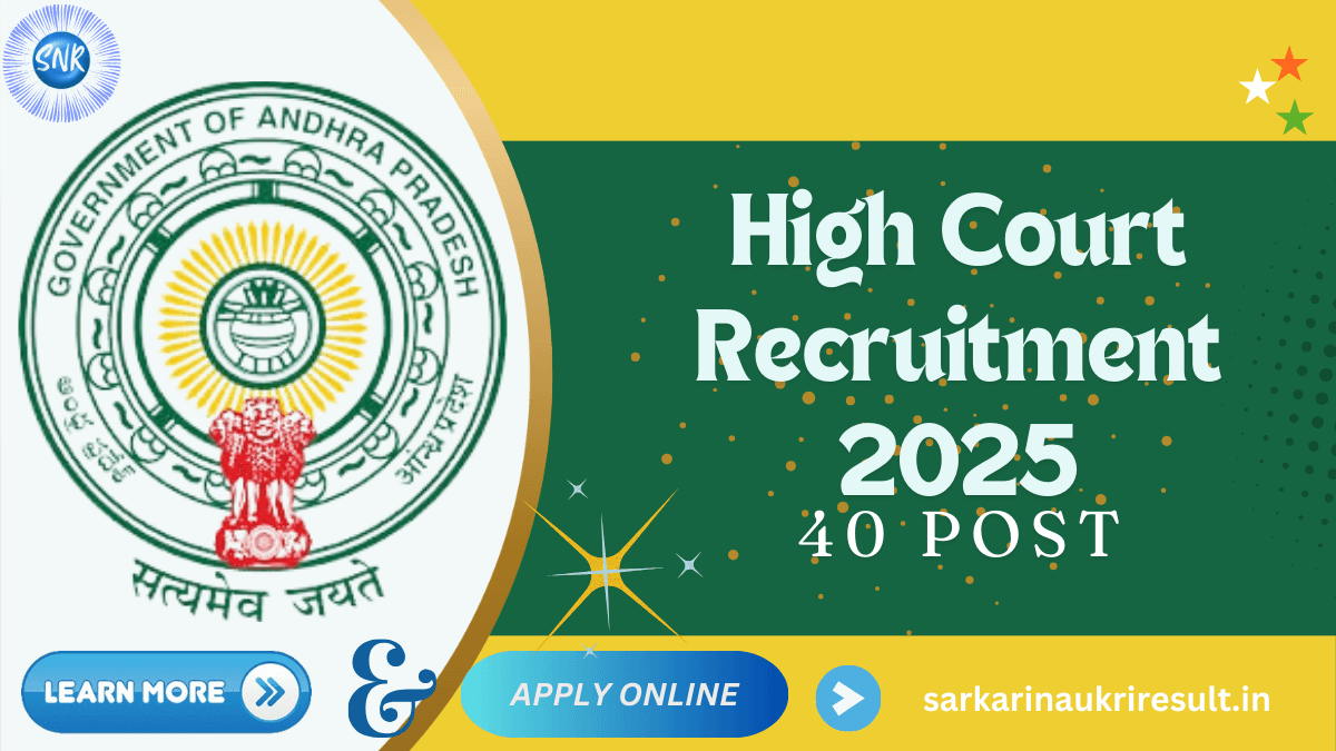High Court Recruitment 2025