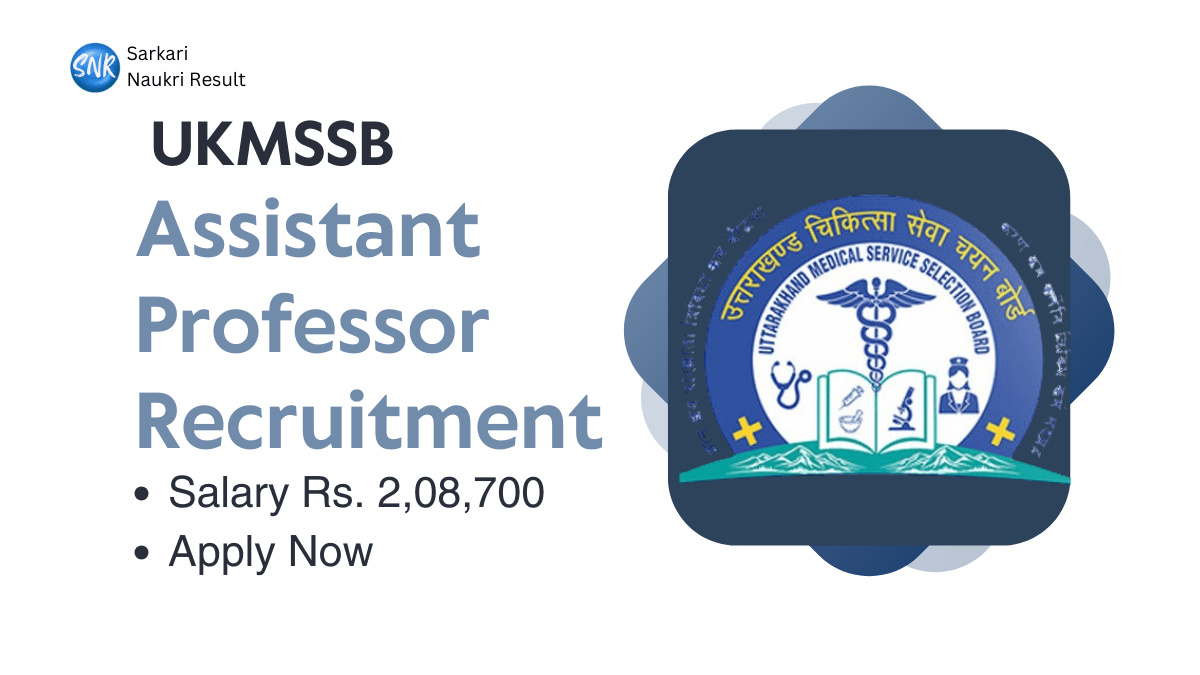 Medical College Jobs 2025