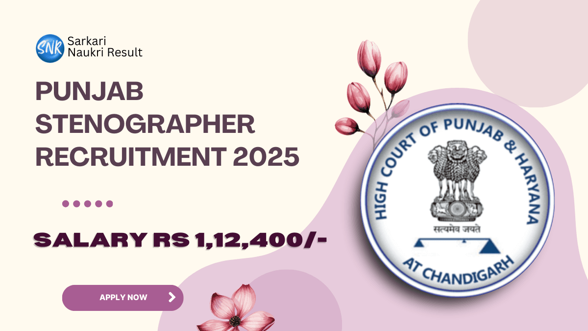 Punjab Stenographer Recruitment 2025