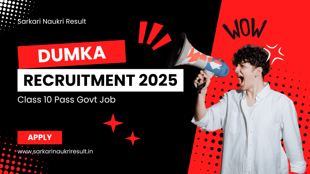 Apply Now for Dumka District Chowkidar Recruitment 2025 1 Dumka District Chowkidar Recruitment 2025