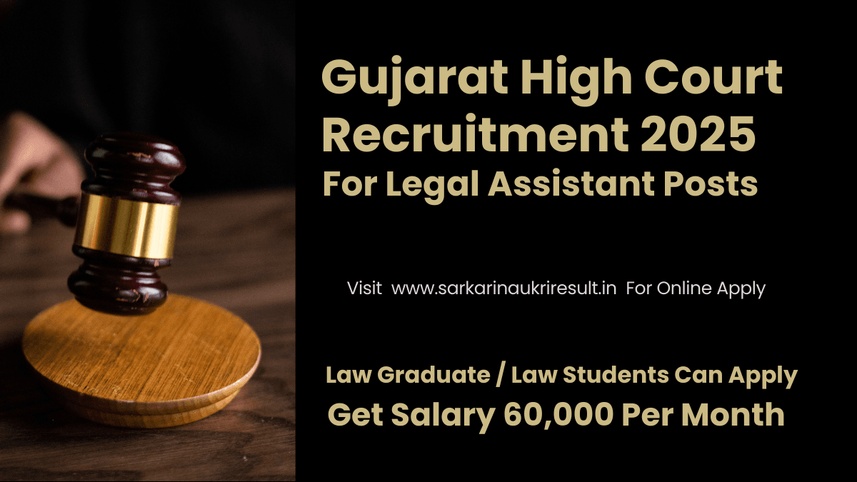 Apply Now for Gujarat High Court Recruitment 2025 1 Gujarat High Court Recruitment 2025