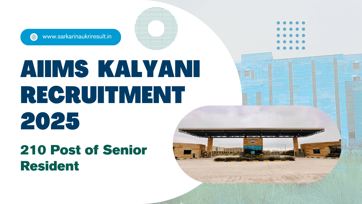 AIIMS Kalyani Recruitment 2025