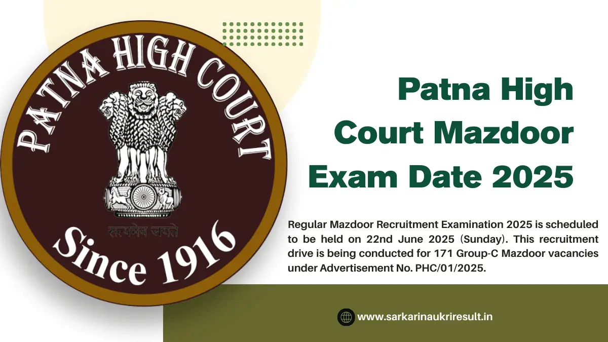 Patna High Court Mazdoor Exam Date 2025 Out