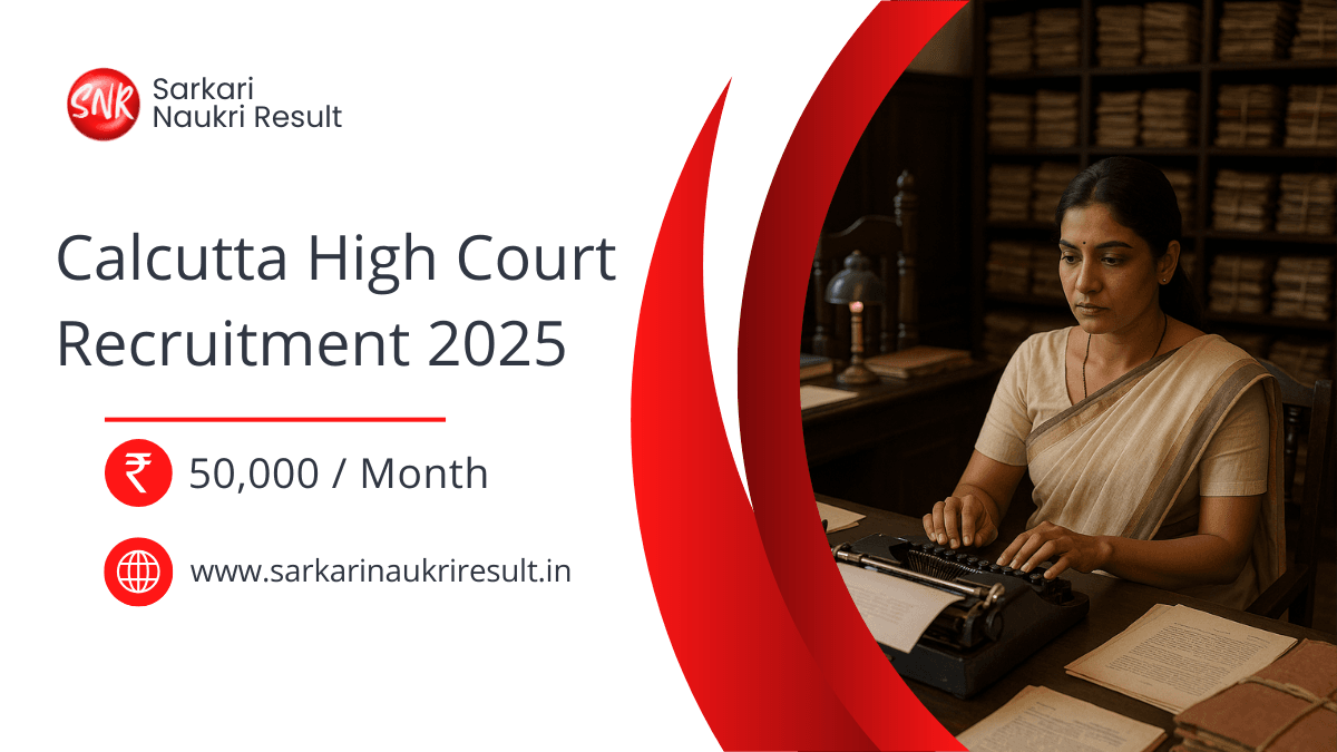 Calcutta High Court Recruitment 2025 Apply Offline 1 Calcutta High Court Recruitment 2025