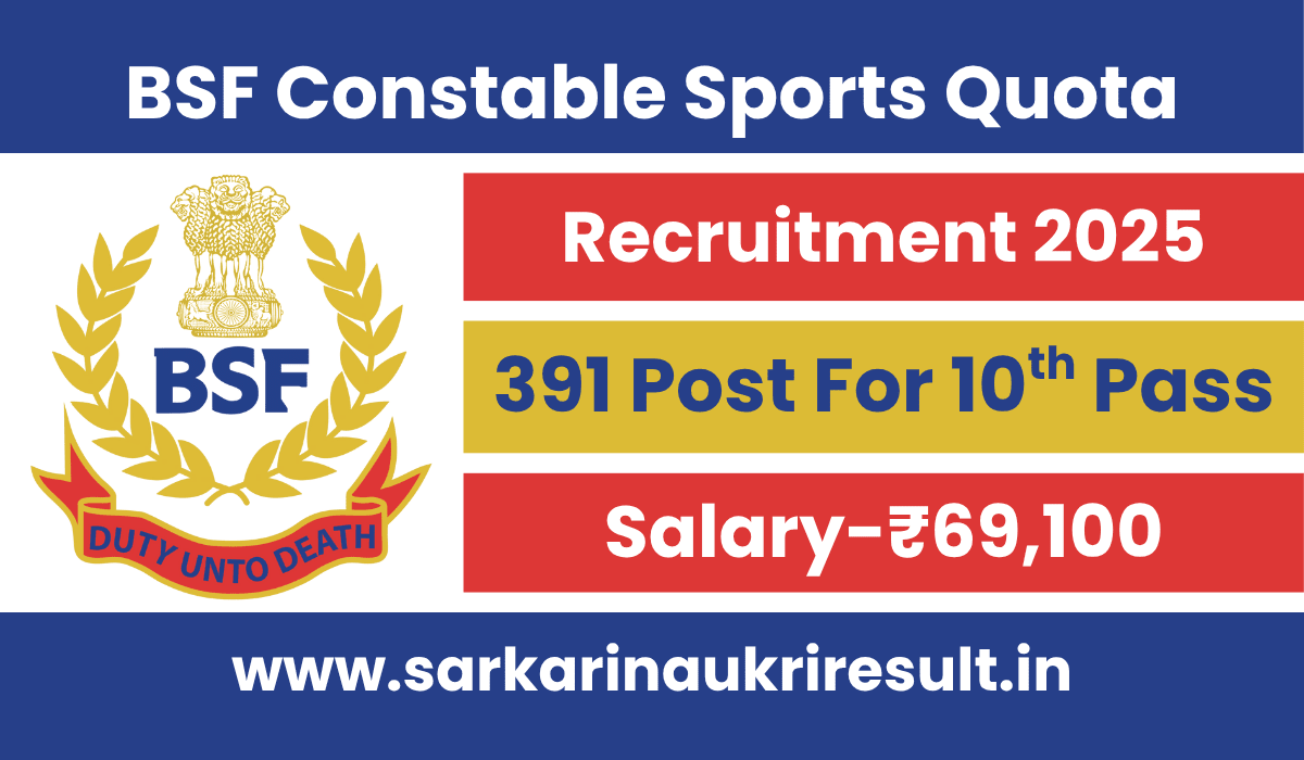 BSF Constable Sports Quota Recruitment 202