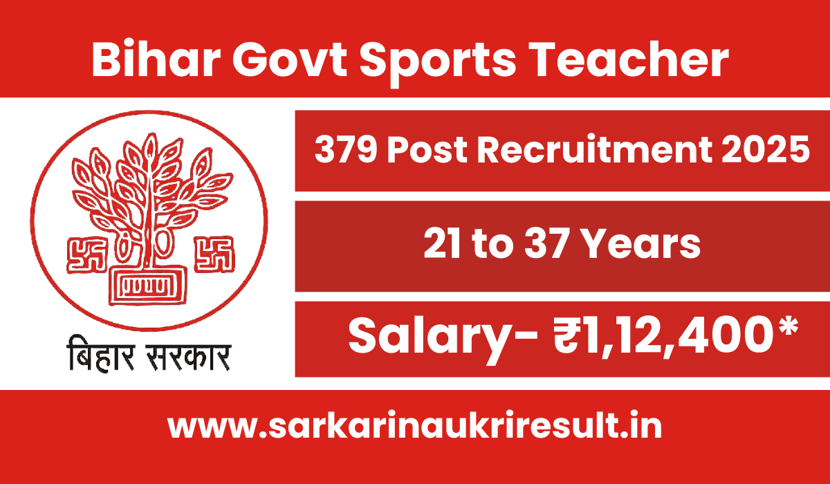 Bihar Sports Trainer Recruitment 2025