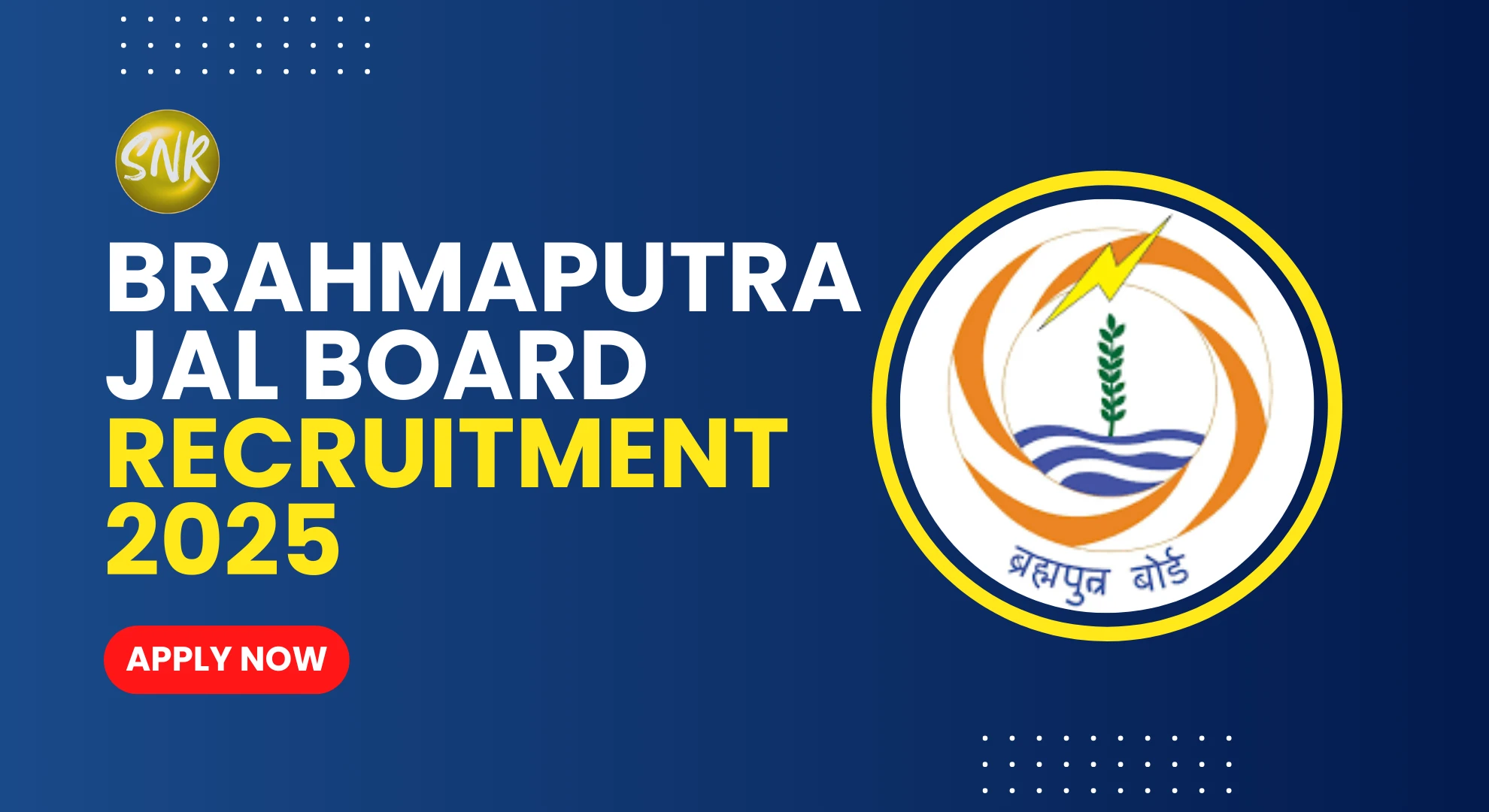 Brahmaputra Board Guwahati Recruitment 2025