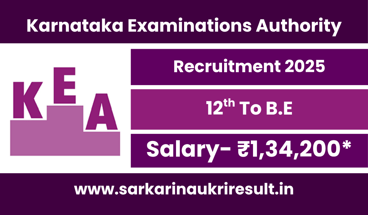 KEA Recruitment 2025