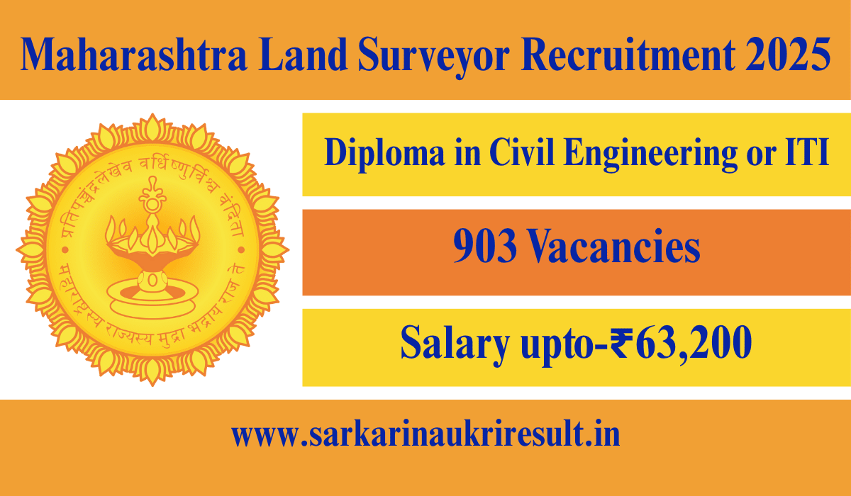 Maharashtra Land Surveyor Recruitment 2025