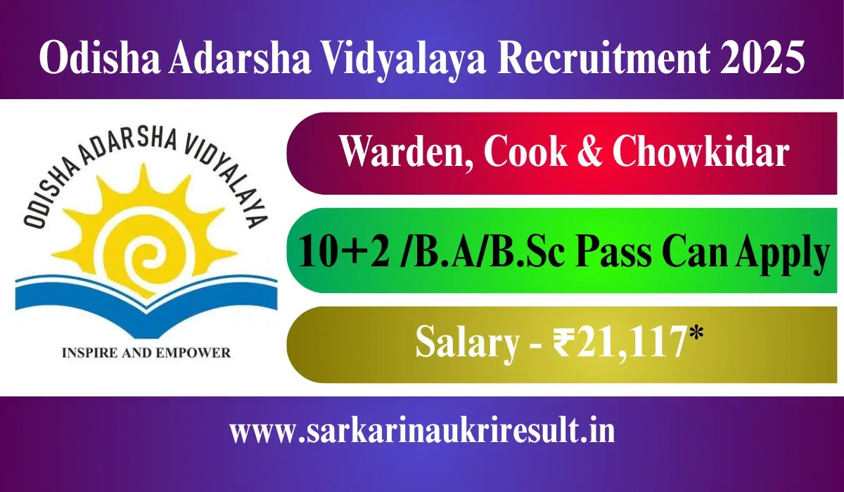 OAV Bhanjanagar Recruitment 2025