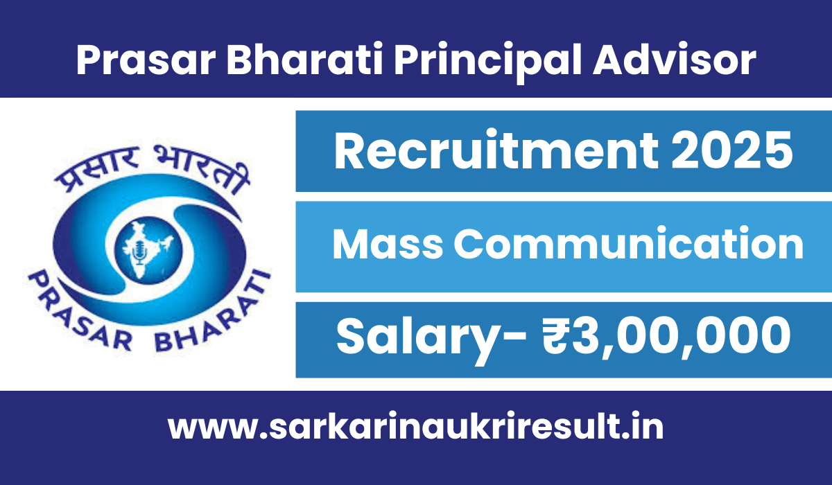 Prasar Bharati Advisor Recruitment 2025