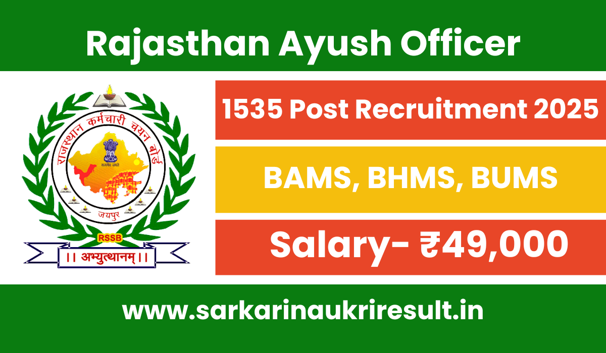 Rajasthan Ayush Officer Recruitment 2025