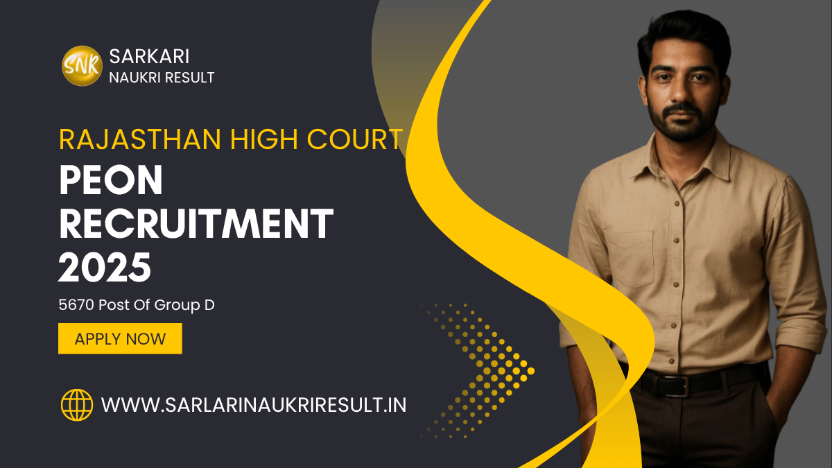 Rajasthan High Court Peon Recruitment 2025